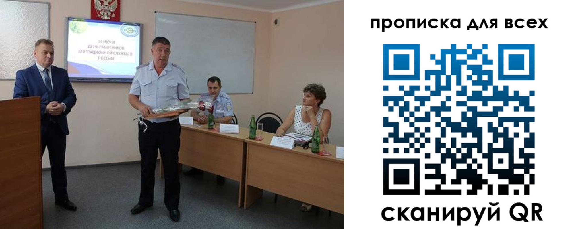 регистрация для школы в Ельце