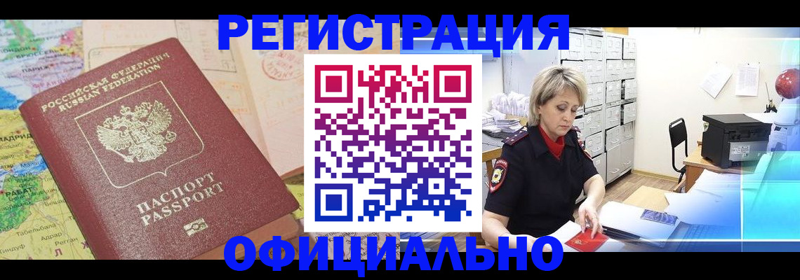 регистрация для школы в Ельце